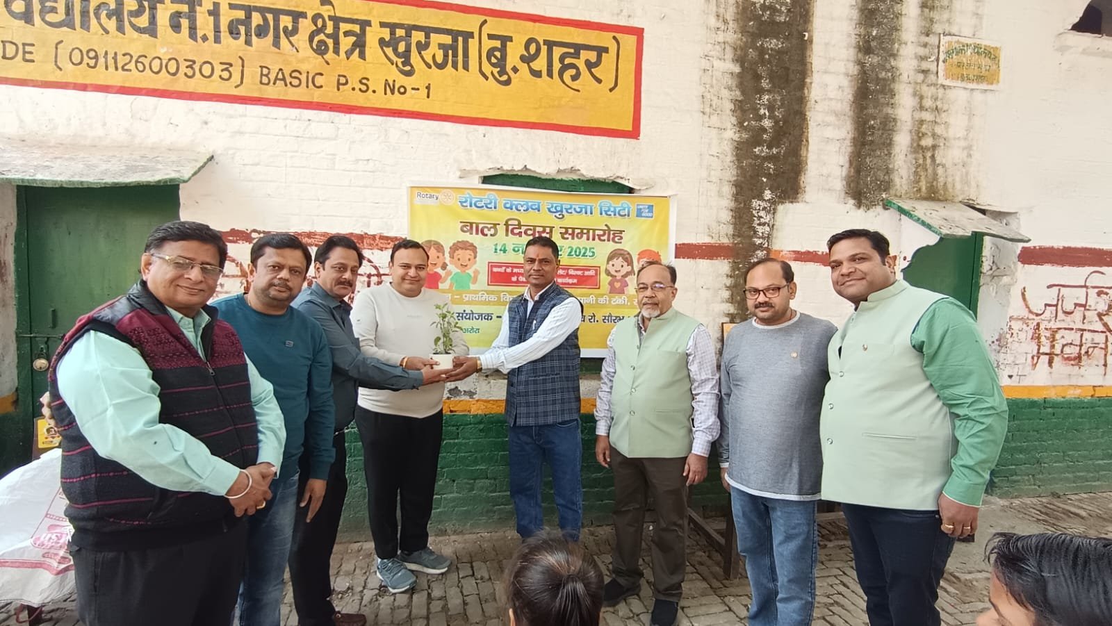 रोटरी क्लब खुर्जा सिटी ने बाल दिवस पर किया सेवा कार्य, 80 बच्चों को वितरित किए उपहार