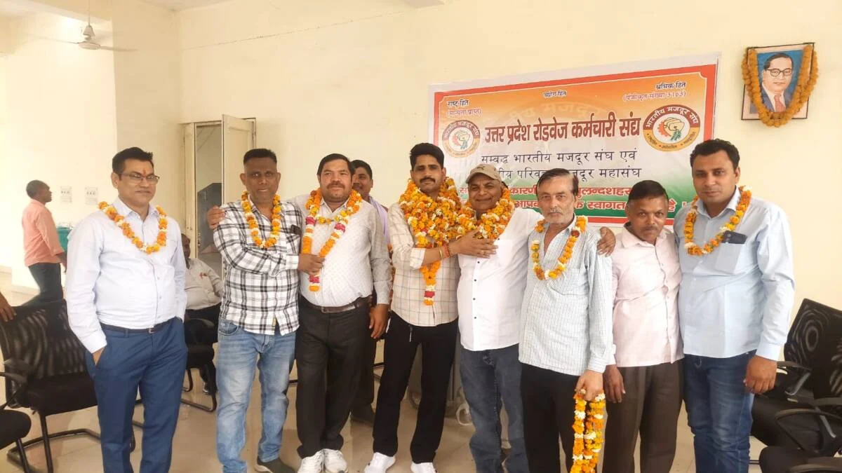 बुलंदशहर डिपो में दुष्यंत चौधरी का दबदबा, रोडवेज कर्मचारी संघ चुनाव निर्विरोध संपन्न