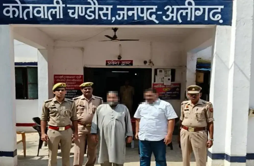 अलीगढ़ पुलिस की बड़ी कार्रवाई: खुर्जा के दो आरोपी पशु क्रूरता मामले में गिरफ्तार