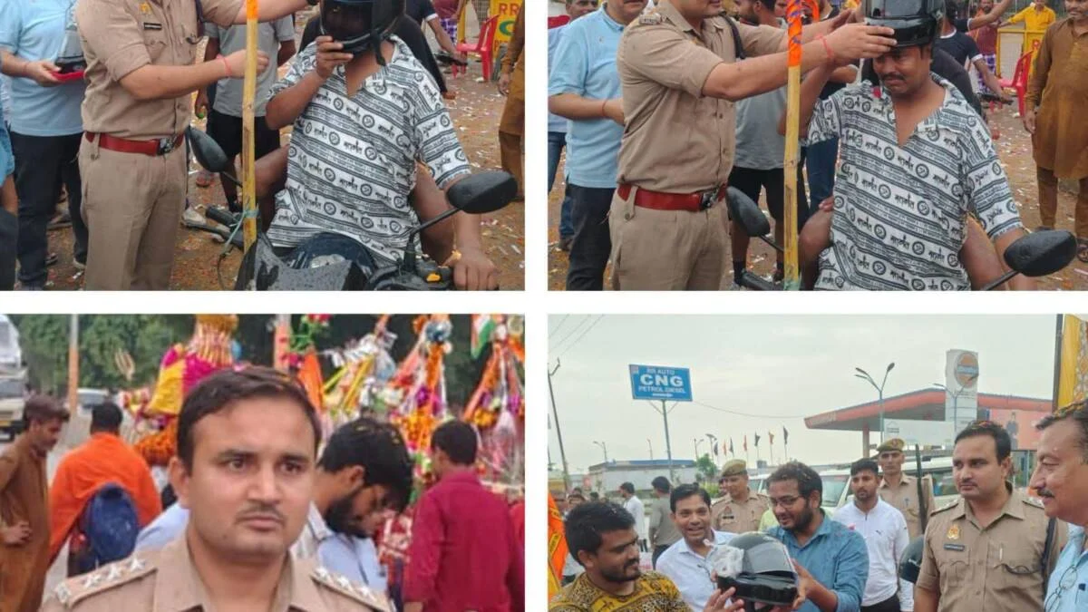 खुर्जा में कांवड़ियों को बांटे हेलमेट, SDM-CO ने सुरक्षित यात्रा के लिए किया जागरूक