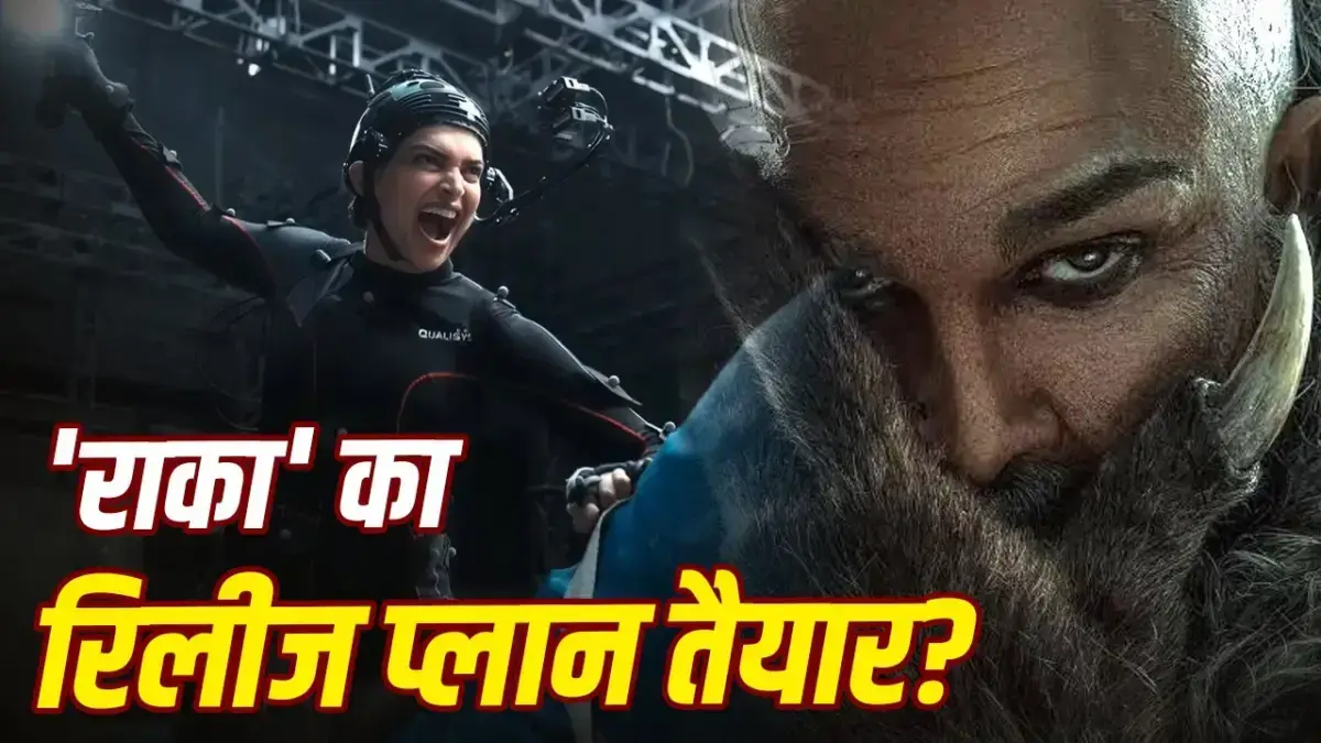 अल्लू अर्जुन की ‘राका’ का रिलीज़ प्लान: दो भाग, दिसंबर 2027 और 2028