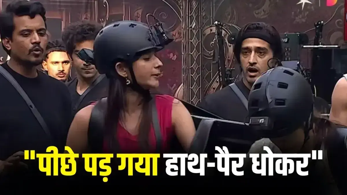 बिग बॉस 20 में राशन टास्क पर कनिका मान और काजी तौकीर की तीखी भिड़ंत