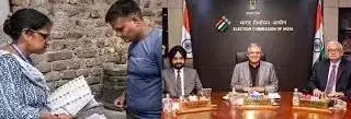 चुनाव आयोग ने फॉर्म 6 से जुड़ा घोषणा पत्र कुछ राज्यों से हटाया
