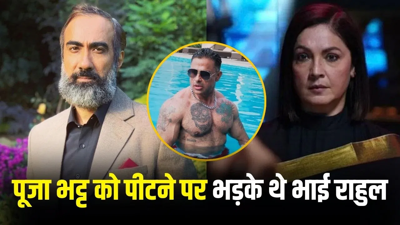 राहुल भट्ट ने रणवीर शौरी को मारने पर जताया अफसोस, बताया कैसे टूट गई पसली