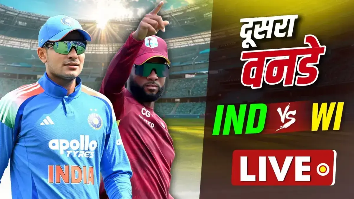 गुवाहाटी में भारत बनाम वेस्टइंडीज 2nd ODI: टॉस जीत, पहली गेंदबाजी, आकिब नबी का डेब्यू