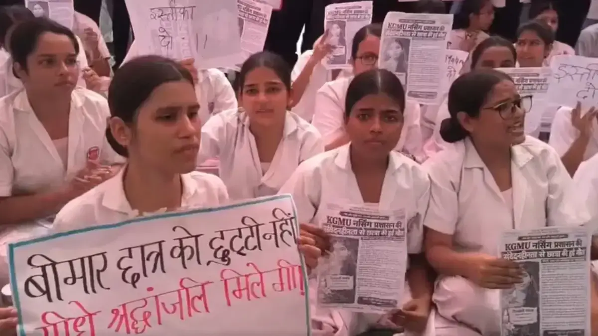 केजीएमयू में नर्सिंग छात्रों का नौ‑दिन का धरना, अब भूख हड़ताल की चेतावनी