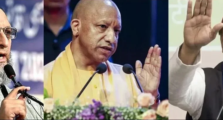 2027 यूपी विधानसभा चुनाव: योगी, अखिलेश, ओवैसी-राजभर के गढ़ में चुनौती की जंग