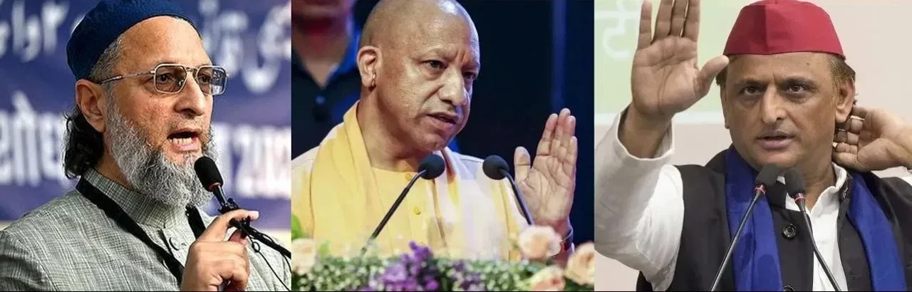 2027 यूपी विधानसभा चुनाव: योगी, अखिलेश, ओवैसी-राजभर के गढ़ में चुनौती की जंग