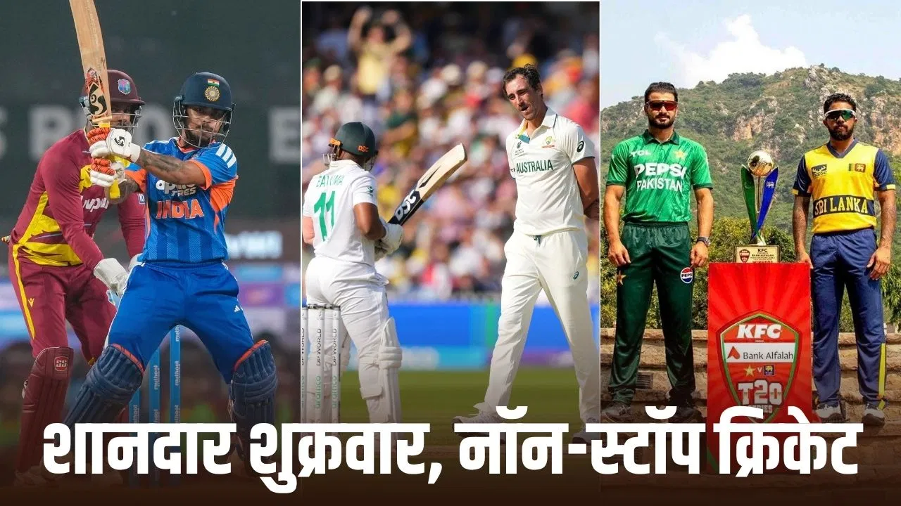 9 अक्टूबर: ताबड़तोड़ क्रिकेट फेस्टिवल में 5 बड़े मैचों का शेड्यूल