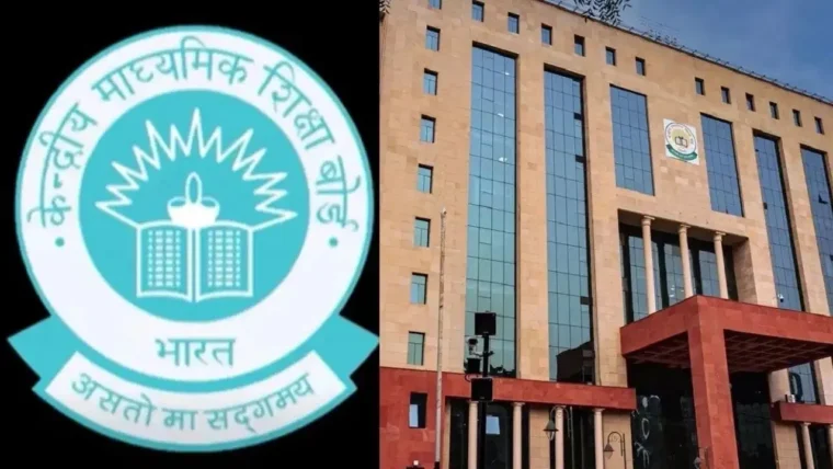 CBSE ने लॉन्च किया एजुकेशन एक्सपीरियंस सेंटर: प्राचीन शिक्षा से भविष्य के करियर तक का एक ही स्थान