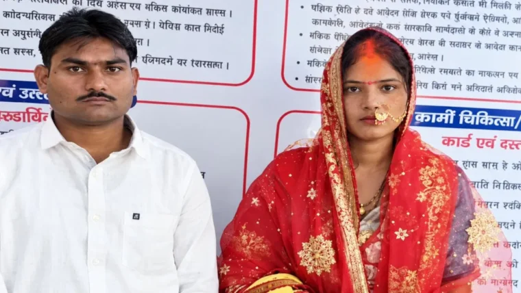 अंबेडकरनगर में दूसरी शादी पर पहला पति और पुलिस की दखल, थाने में घंटों की पंचायत से मामला सुलझा