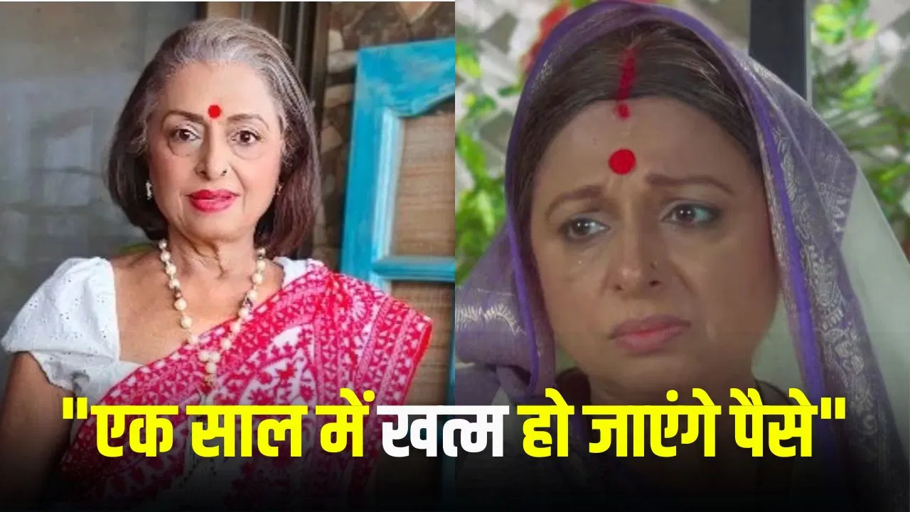 अनीता कंवल ने आर्थिक तंगी का खुलासा, बच्चों पर बोझ नहीं बनना चाहतीं