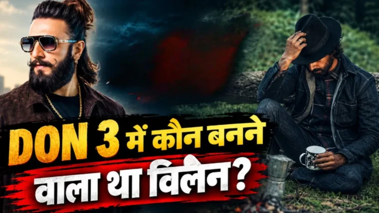 अर्जुन दास ने पुष्टि की, उन्हें ‘डॉन 3’ में विलेन की भूमिका के लिए अप्रोच किया गया था