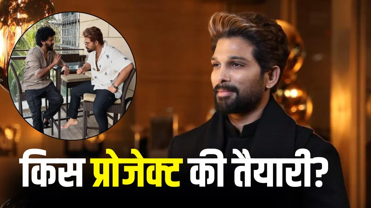 अल्लू अर्जुन की नई पोस्ट ने फैंस में बढ़ाई हलचल, AA23 पर क्या होगा अगला अपडेट?