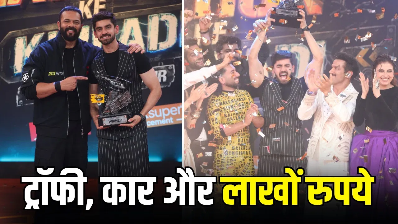 अविनाश मिश्रा बने ‘खतरों के खिलाड़ी 15’ के विजेता, 20 लाख रुपये और मारुति स्विफ्ट कार जीतकर मालामाल