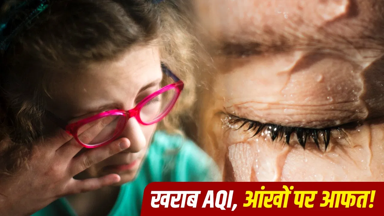 आंखों में जलन पर बार‑बार पानी डालना: कब सही, कब गलत – डॉक्टर राकेश गुप्ता की सलाह