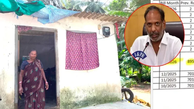 आंध्र प्रदेश में झोपड़ी में रहने वाली महिला को 47,063 रुपये का बिजली बिल, ऊर्जा मंत्री ने जांच के आदेश