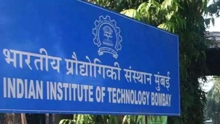 आईआईटी मुंबई के हॉस्टल में गैस रिसाव से लगी आग, दो बच्चों सहित पाँच घायल