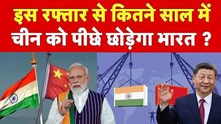 आईएमएफ ने भारत की विकास दर का अनुमान 7% तक बढ़ाया