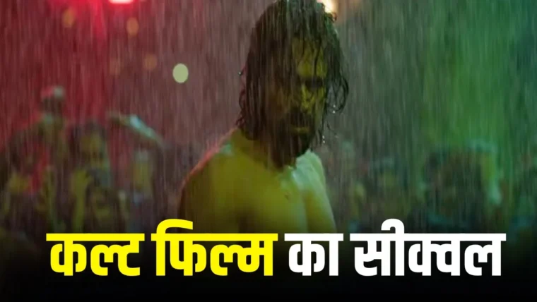 इमरान हाशमी की ‘आवारापन 2’ प्राइम वीडियो पर ट्रेंडिंग लिस्ट में नंबर‑1