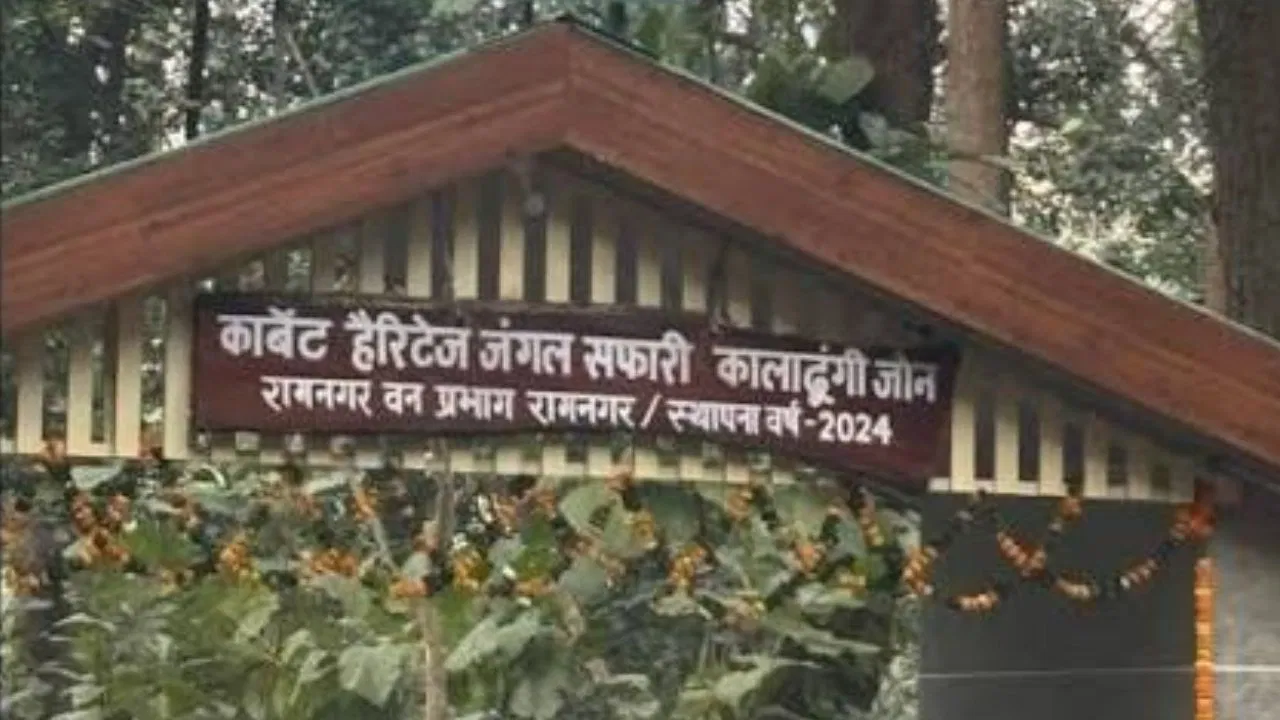 उत्तराखंड में फिर खुला कॉर्बेट हेरिटेज जंगल सफारी, मानसून के बाद पर्यटकों की आवाज़ी