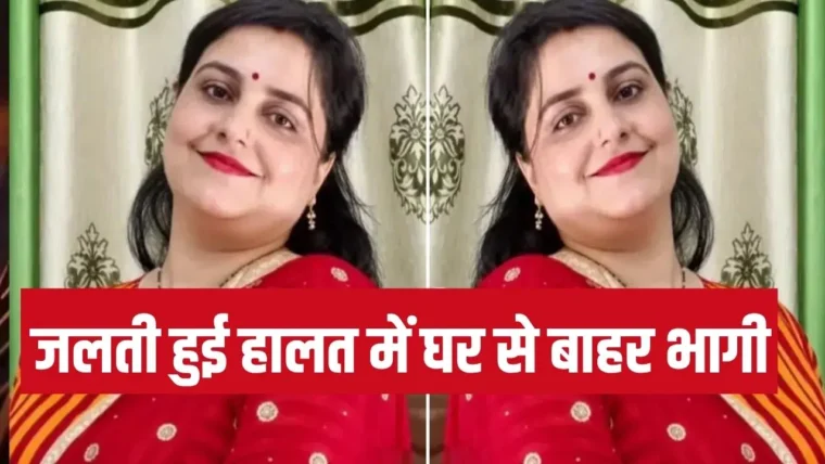 उधमपुर में सौतेले बेटे ने मां पर डीजल डालकर आग लगाई, इलाज के दौरान मौत