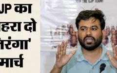 कनॉट प्लेस में प्रदर्शन पर अभिजीत दिपके को पुलिस नोटिस: 14 बिंदुओं में मुख्य बातें