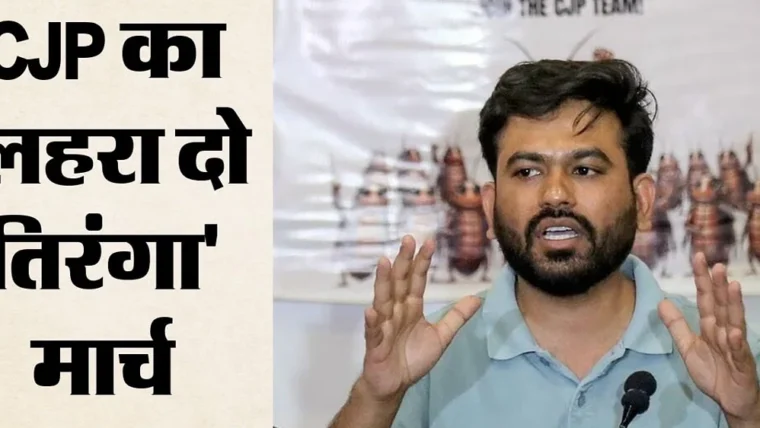 कनॉट प्लेस में प्रदर्शन पर अभिजीत दिपके को पुलिस नोटिस: 14 बिंदुओं में मुख्य बातें