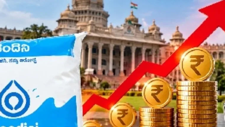 कर्नाटक में नंदिनी दूध के दाम 8 रुपये बढ़ेंगे, 1 नवंबर से लागू