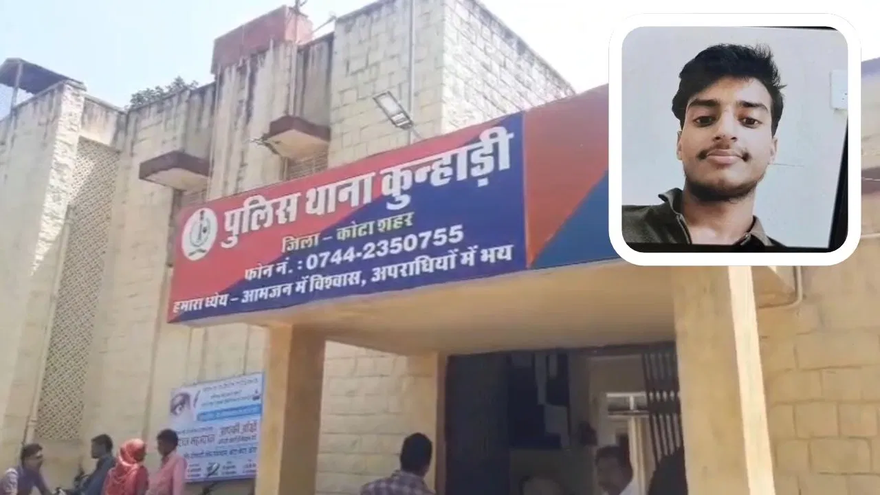 कोटा में NEET छात्र की संदिग्ध परिस्थितियों में मौत, पुलिस जांच में जुटी
