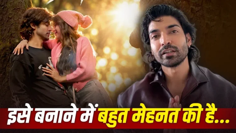 गुरमीत चौधरी ने बिहार वालों से की 'तुम मेरे हो' देखने की अपील