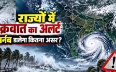 चक्रवात अर्नब ने ओडिशा व आंध्र प्रदेश में तेज बारिश और तेज हवाओं का प्रकोप किया