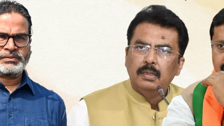 जन सुराज पार्टी ने 87 दिनों में भाजपा दिग्गजों को छीन लिया