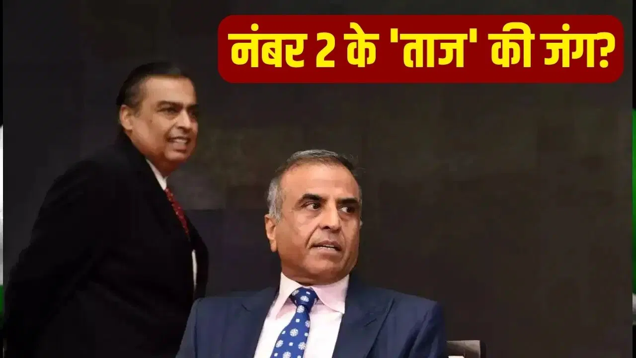 जियो प्लेटफ़ॉर्म्स की लिस्टिंग से टेलीकॉम में बड़ा बदलाव: भारती एयरटेल को पीछे छोड़ सकता है