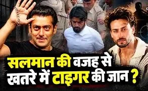 जुहू में टाइगर श्रॉफ की कार पर फायरिंग: बॉलीवुड सितारों की सुरक्षा पर सवाल