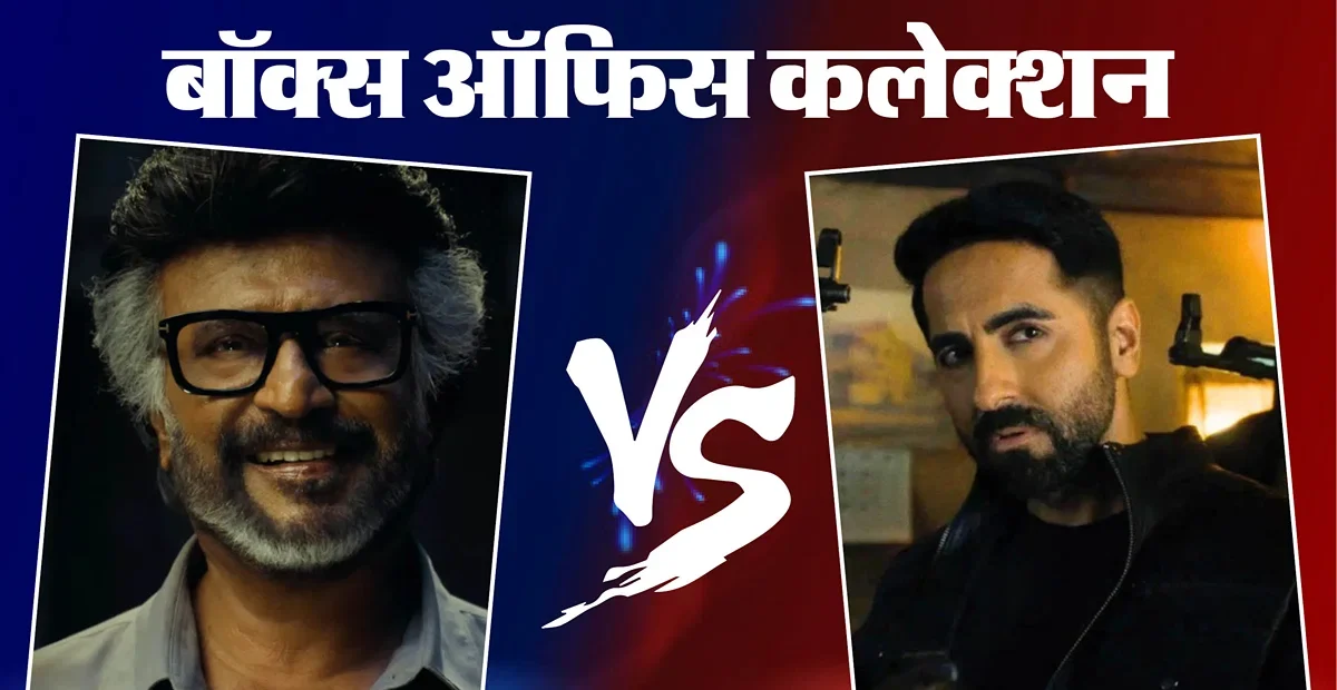 जेलर 2 और उड़ता तीर की वीकएंड कमाई में उछाल, साउथ फ़िल्मों ने बॉक्स ऑफिस पर दबदबा बनाया