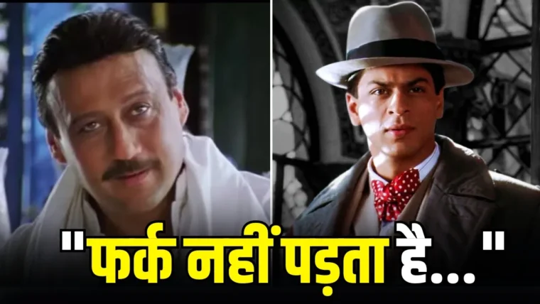जैकी श्रॉफ ने बताया कैसे उन्होंने शाहरुख की ‘देवदास’ में चुन्नीलाल का रोल लिया