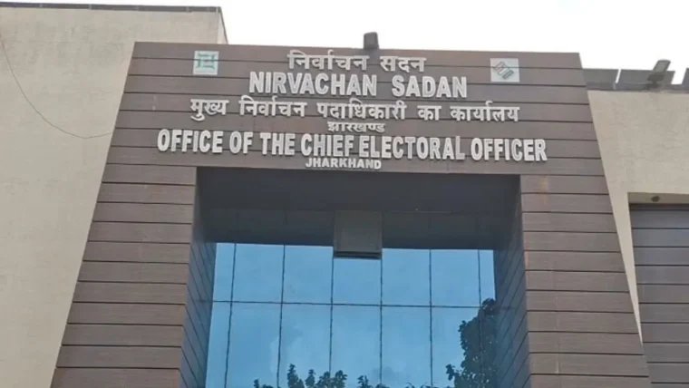 झारखंड में वोटर लिस्ट SIR की समयसीमा बढ़ी, फाइनल रोल 30 नवंबर को जारी