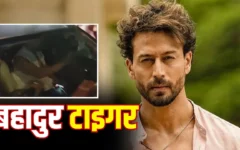 टाइगर श्रॉफ ने फायरिंग के बाद खुद गाड़ी चलाकर घायल ड्राइवर को अस्पताल पहुंचाया