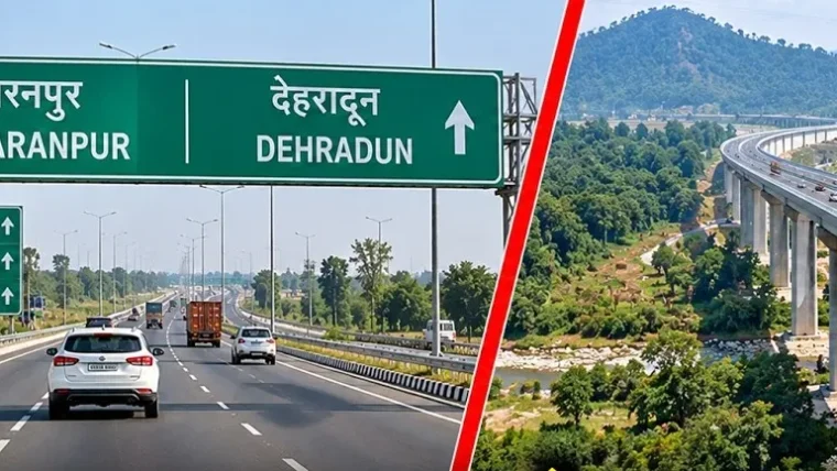 दिल्ली-देहरादून एक्सप्रेसवे से सहारनपुर की यात्रा में समय और ईंधन की बचत