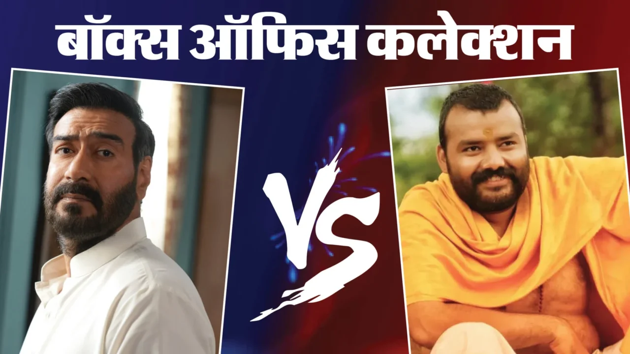दृश्यम 3 ने 300 करोड़ का मील का पत्थर छुआ, हनुमान अंश में फिर चमत्कारिक उछाल