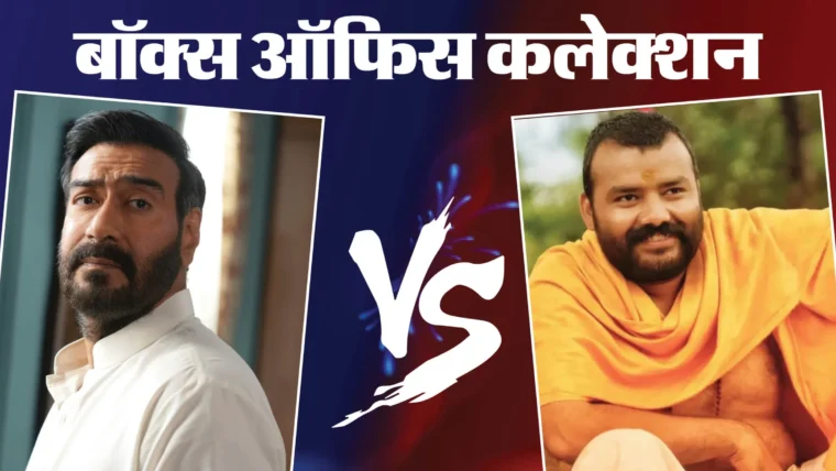 दृश्यम 3 ने 300 करोड़ का मील का पत्थर छुआ, हनुमान अंश में फिर चमत्कारिक उछाल