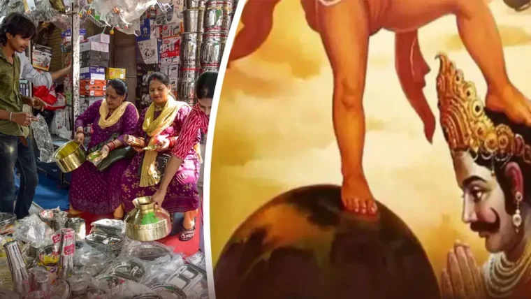 धनतेरस 2026: पाताल लोक के दानवराज बलि की कथा और त्यौहार की पौराणिक जड़ें