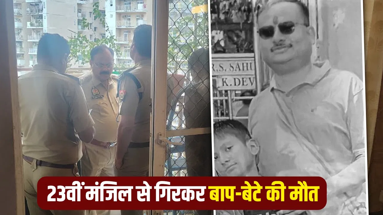 नोएडा की महागुन सोसाइटी हादसे से सीखें बालकनी सुरक्षा के 10 जरूरी कदम