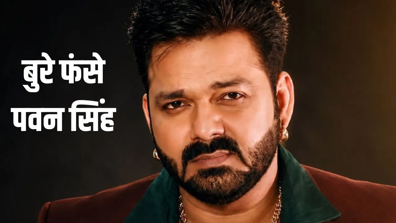 पवन सिंह को पत्नी के मेंटेनेंस केस में कोर्ट ने 3,000 रुपये का जुर्माना
