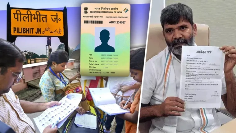 पीलीभीत में 13,150 वोटरों के नाम बदलने का मामला: कांग्रेस ने उठाए गंभीर आरोप