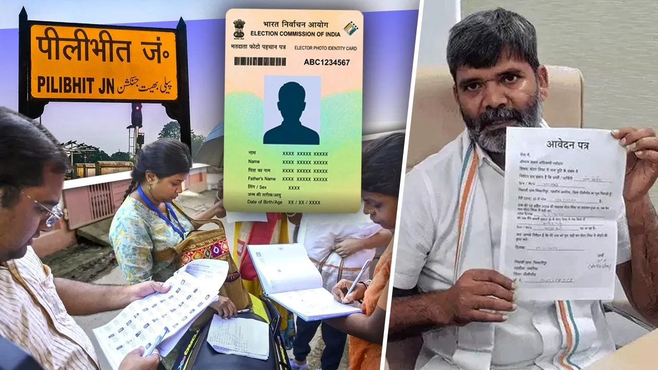 पीलीभीत में 13,150 वोटरों के नाम बदलने का मामला: कांग्रेस ने उठाए गंभीर आरोप