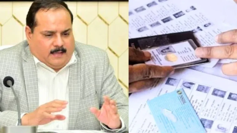 पीलीभीत वोटर लिस्ट घोटाले में वर्तमान व पूर्व DM को जवाबदेही का सामना