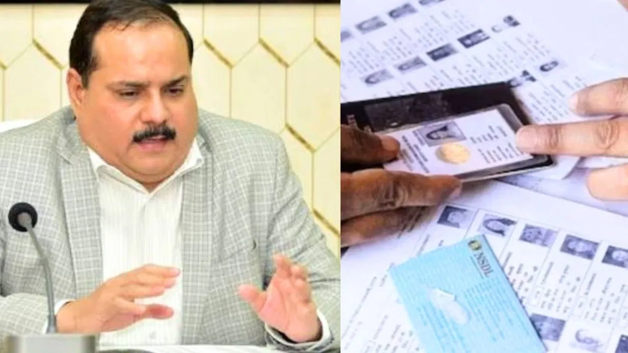 पीलीभीत वोटर लिस्ट घोटाले में वर्तमान व पूर्व DM को जवाबदेही का सामना