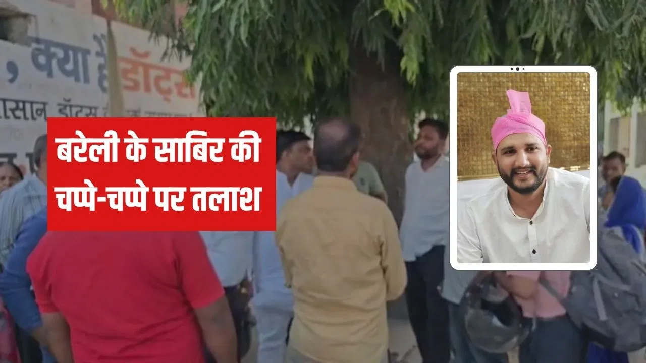 बरेली में 9 साल की बच्ची पर रेप की कोशिश, आरोपी साबिर उर्फ सोनू फरार
